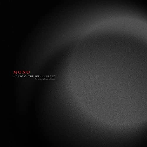 MONO / モノ / MY STORY, THE BURAKU STORY (CD)