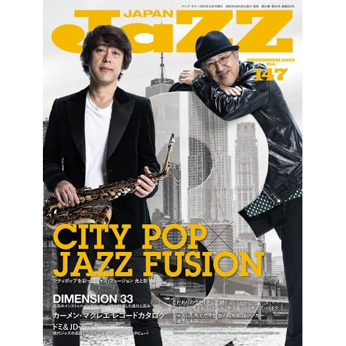 JAZZ JAPAN / ジャズ・ジャパン / 2022年12月 VOL.147 / VOL.147
