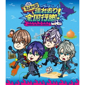 ROF-MAO / 木10!ろふまお塾 ~連れ去り全国行脚!Back to the TOKYO~