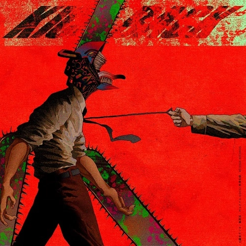 KENSHI YONEZU / 米津玄師 / KICK BACK