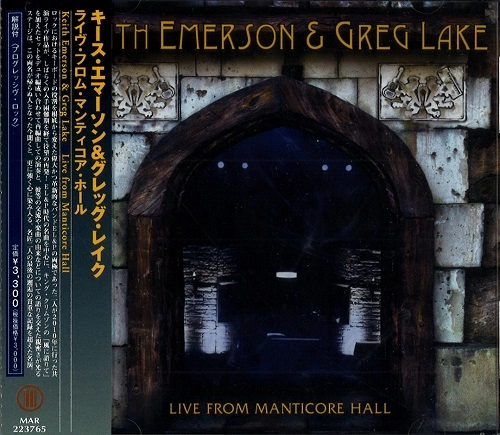 KEITH EMERSON/GREG LAKE / キース・エマーソン&グレッグ・レイク / ライヴ・フロム・マンティコア・ホール