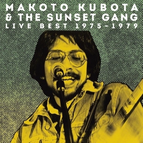 まちぼうけ（LP） / MAKOTO KUBOTA / 久保田麻琴 / アシッド?フォーク