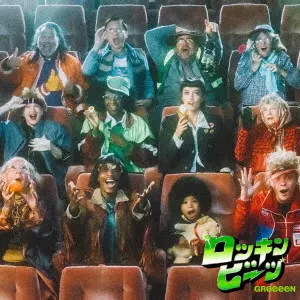 GReeeeN / ロッキンビーツ