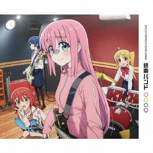 Kessoku Band / 結束バンド / KESSOKU BAND / 結束バンド 期間生産限定盤