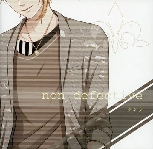 センラ / NON DEFECTIVE