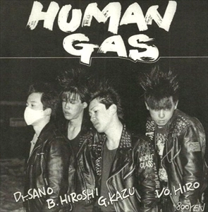 HUMAN GAS : STALINISM / SPLIT