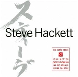 STEVE HACKETT / スティーヴ・ハケット / THE TOKYO TAPES（REMASTERED AND EXPANDED EDITION）