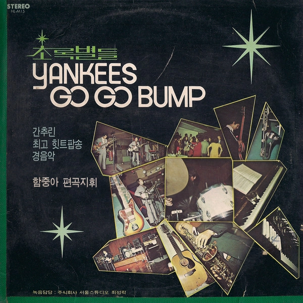YANKEES (KOREA) / YANKEES GO GO BUMP