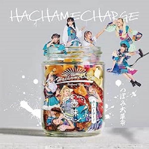 つぼみ大革命 / HACHAMECHARGE / HACHAMECHARGE(通常盤 Type-A CD+DVD)
