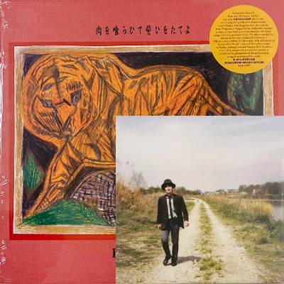 Hallelujahs / ハレルヤズ / Eat Meat, Swear an Oath (LP+7")