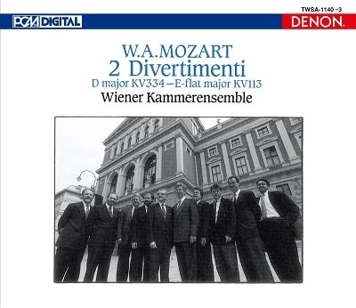 WIENER KAMMERENSEMBLE / ウィーン室内合奏団  / ウィーン室内合奏団の芸術～コンプリートDENONレコーディングス（2022年ORTマスタリング）