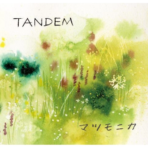 マツモニカ / タンデム / TANDEM
