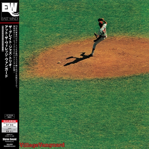 GREAT JAZZ TRIO / グレイト・ジャズ・トリオ / アット･ザ･ヴィレッジ･ヴァンガード（LP）