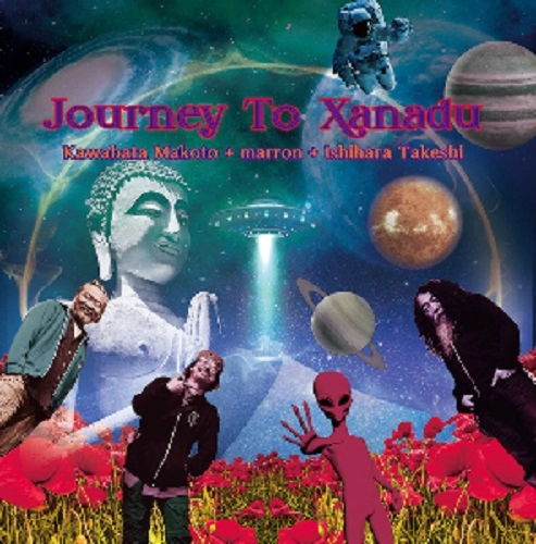 河端一 + marron +石原岳 / Journey To Xanadu