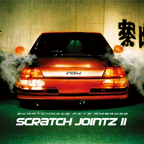 DJ SCRATCH NICE & Fitz Ambro$e / Scratch Jointz Ⅱ（LP）