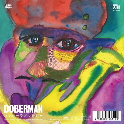 DOBERMAN / ドーベルマン / マンネーラ / マシジャ
