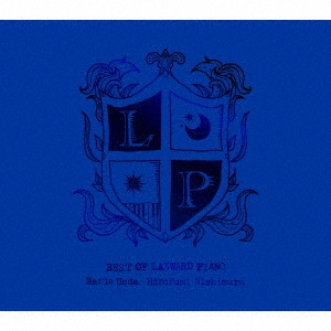 MARIE UEDA / 植田真梨恵 / BEST OF LAZWARD PIANO -青い箱-