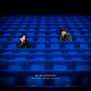 MARIE UEDA / 植田真梨恵 / BEST OF LAZWARD PIANO -青い箱-