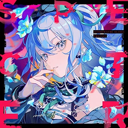 Hoshimachi Suisei / 星街すいせい / Specter