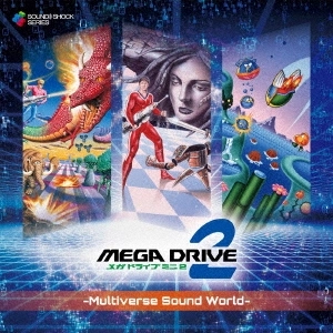 GAME MUSIC / (ゲームミュージック) / Mega Drive Mini 2 -Multiverse Sound World-