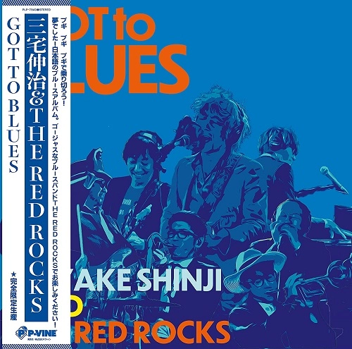 三宅伸治＆The Red Rocks / GOT TO BLUES(LP)