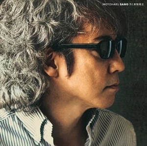 MOTOHARU SANO / 佐野元春 / 月と専制君主