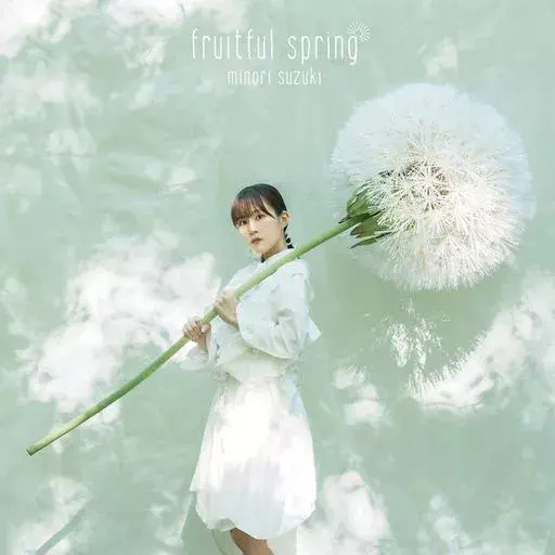 MINORI SUZUKI / 鈴木みのり / fruitful spring