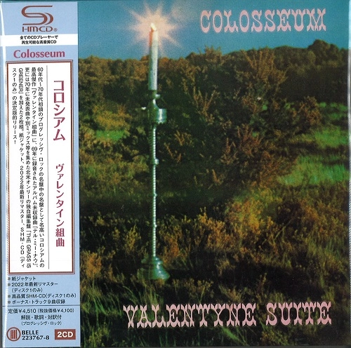 COLOSSEUM (JAZZ/PROG: UK) / コロシアム / VALENTYNE SUITE / ヴァレンタイン組曲（紙ジャケット SHM-CD）