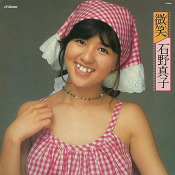 MAKO ISHINO / 石野真子 / 微笑（LABEL ON DEMAND）