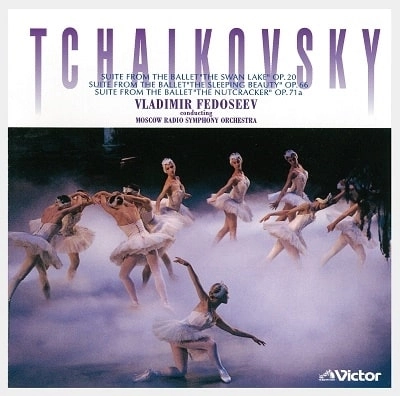 VLADIMIR FEDOSEYEV / ヴラディーミル・フェドセーエフ / チャイコフスキー: 3大バレエ組曲 （2022年K2HDマスタリング）（SACD/LTD）