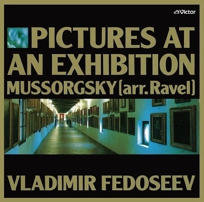 VLADIMIR FEDOSEYEV / ヴラディーミル・フェドセーエフ / ムソルグスキー: 展覧会の絵、ハチャトゥリアン: 組曲「仮面舞踏会」、他 （2022年K2HDマスタリング）（SACD/LTD）