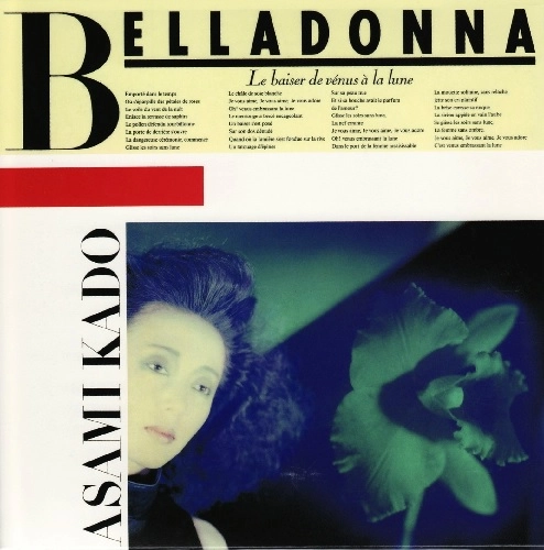 ASAMI KADO / 門あさ美 / BELLADONNA