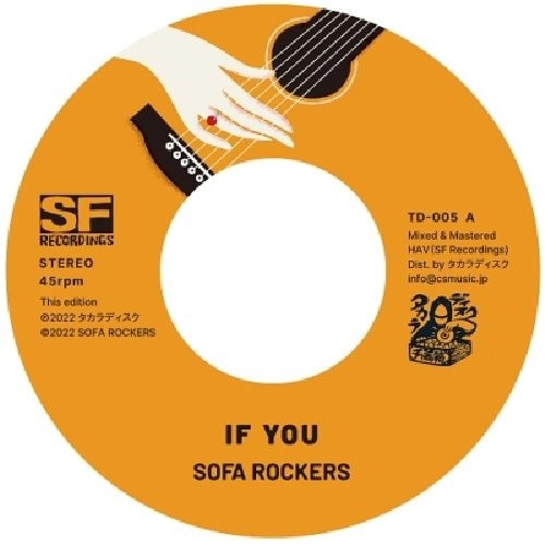 SOFA ROCKERS / IF YOU