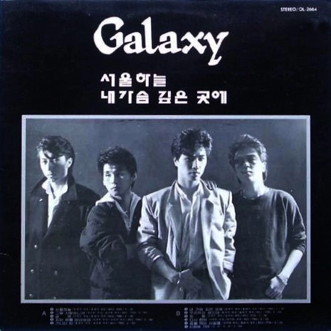 GALAXY / GALAXY