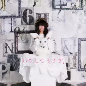 AYAKA UEHARA / わたしはうさぎ。