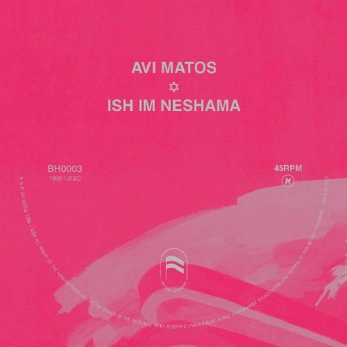 AVI MATOS / DUB IM NESHAMA