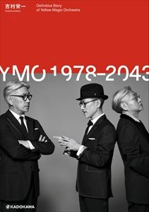 吉村栄一 / YMO 1978-2043