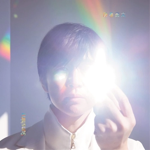 RYOTA FUJIMAKI / 藤巻亮太 / Sunshine