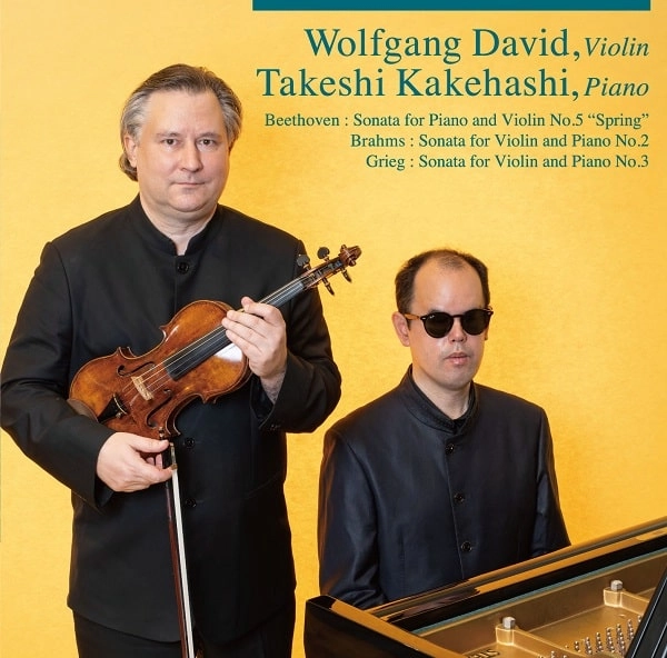 WOLFGANG DAVID & TAKESHI KAKEHASHI / ヴォルフガング・ダヴィッド & 梯剛之 / デュオ･リサイタル2019