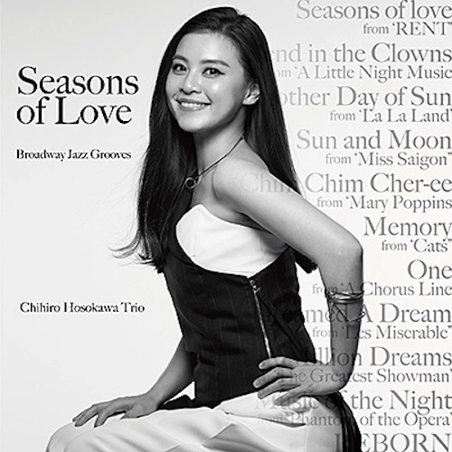 CHIHIRO HOSOKAWA / 細川千尋 / SEASONS OF LOVE-BROADWAY JAZZ GROOVES / シーズンズ・オブ・ラヴ~ブロードウェイ・ジャズ・グルーヴス