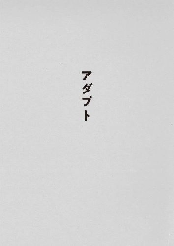 Sakanaction / サカナクション / SAKANAQUARIUM アダプト ONLINE(通常盤 DVD)