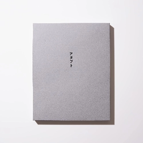 Sakanaction / サカナクション / SAKANAQUARIUM アダプト ONLINE(完全生産限定盤 2Blu-ray+ブックレット)