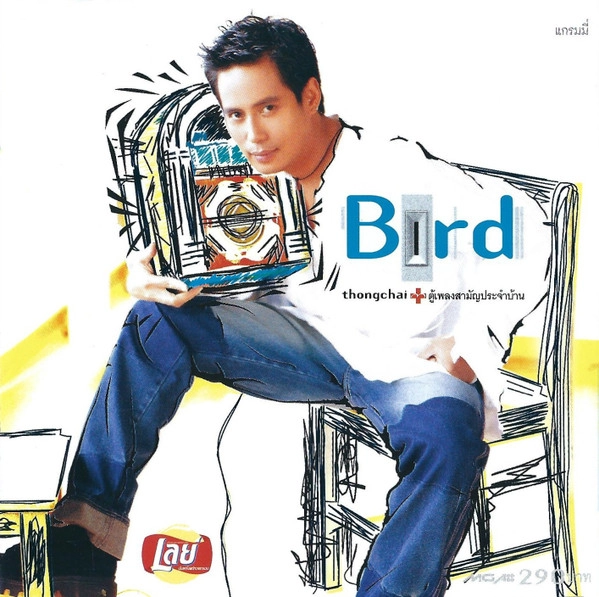 BIRD THONGCHAI MCINTYRE / BIRD
