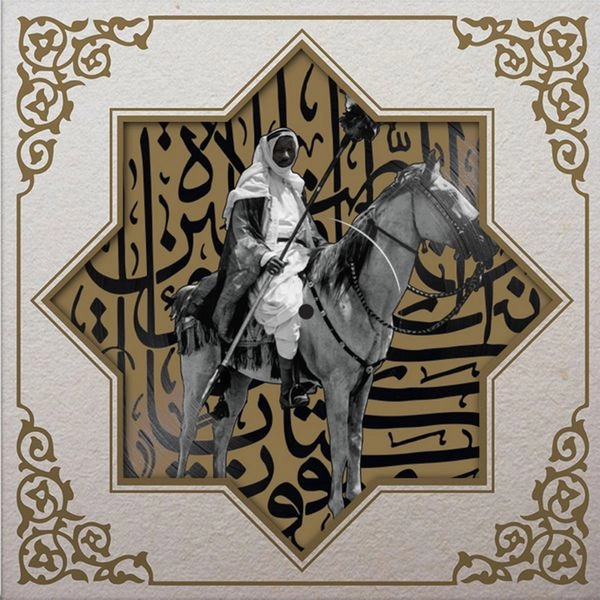 MUSLIMGAUZE / ムスリムガーゼ / KHAN YOUNIS (PICTURE VINYL)
