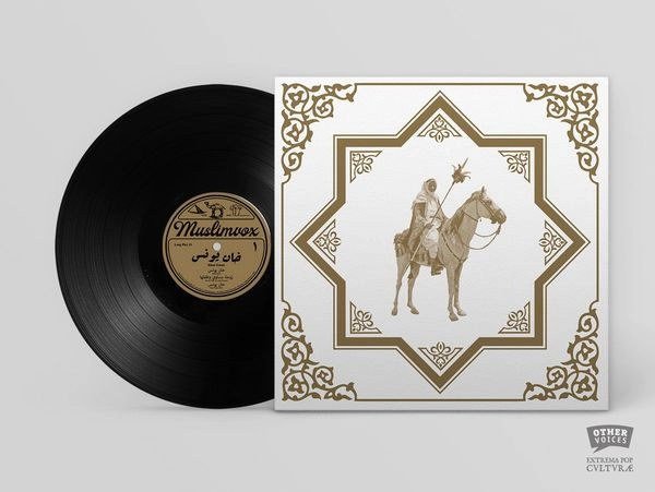 MUSLIMGAUZE / ムスリムガーゼ / KHAN YOUNIS (REMASTERED, BLACK VINYL)