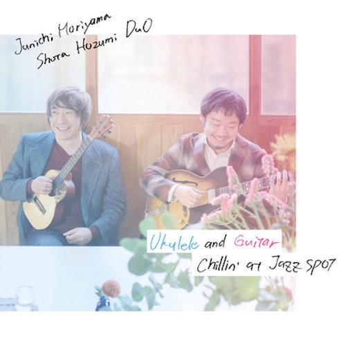 Junichi Moriyama and Shota Hozumi / 森山潤一&穂積翔太 / Ukulele and Guitar chillin' at Jazz spot