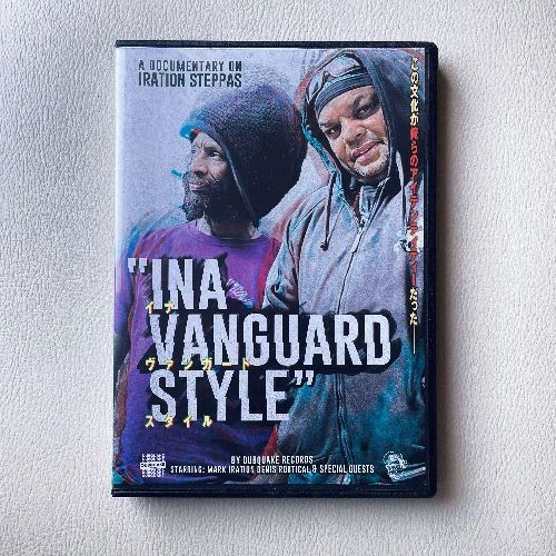 V.A. / A DOCUMENTARY ON IRATION STEPPAS - INA VANGUARD STYLE