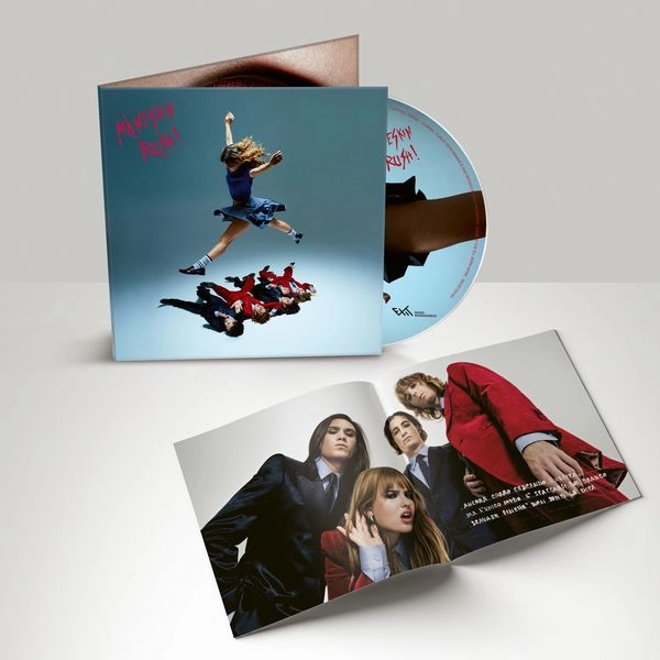 MANESKIN / マネスキン / RUSH! (CD)