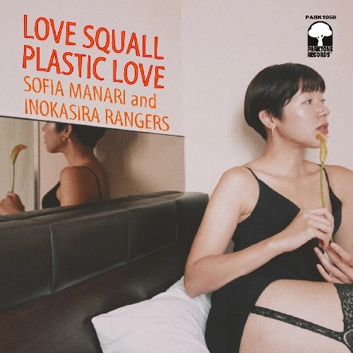 INOKASIRA RANGERS / 井の頭レンジャーズ / ラブスコール / プラスティックラブ / LOVE SQUALL / PLASTIC LOVE