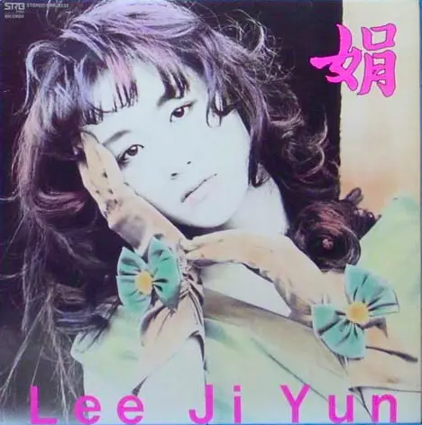 LEE JI YOUNG / 2